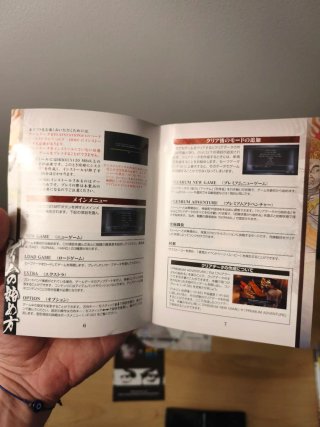 Yakuza 3. PlayStation 3. NTSC-J