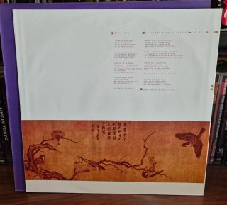 LP Pop Deco La Exposicion Internacional 80s LP