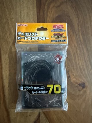 Fundas protectoras Yu-Gi-Oh! Rush Duel