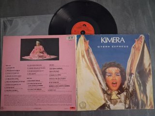 Lote 3 LP 12": Francisco, Kimera, Isabel Pantoja