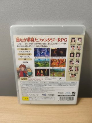 Ni no Kuni: La Reina Blanca. PlayStation 3. Ntcs-j