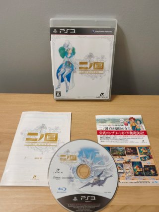 Ni no Kuni: La Reina Blanca. PlayStation 3. Ntcs-j