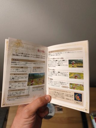 Ni no Kuni: La Reina Blanca. PlayStation 3. Ntcs-j
