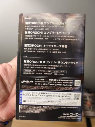 Musou Orochi para PlayStation 2. Ntcs-jap (Koei)