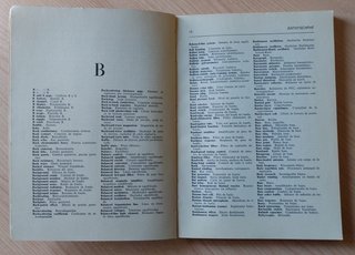 Vocabulario inglés-español de electrónica y téc...