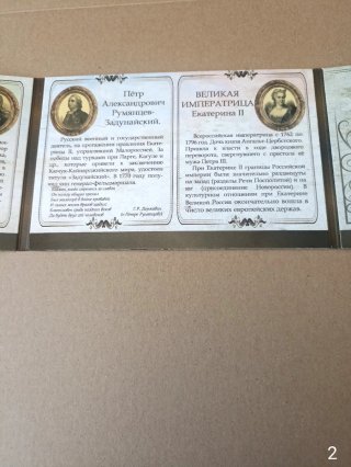Cartera de monedas Transnistria