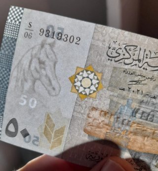 Lote Billetes Asia