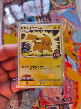 Carta Pokémon Pikachu 012/022 PROMO JAPO