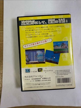 Tom & Jerry Sega Megadrive