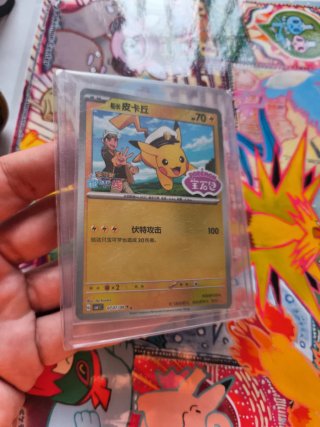 Pikachu Capitán Carta Pokémon