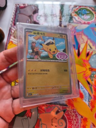 Pikachu Capitán Carta Pokémon