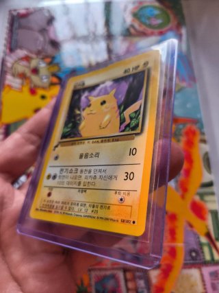 Pikachu PROMO KR PAÍSES