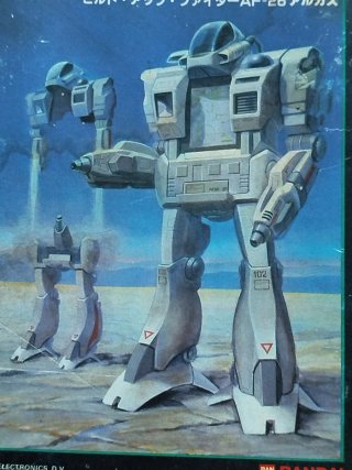 Robot Bandai Electronics LSI ALGAS Game watch