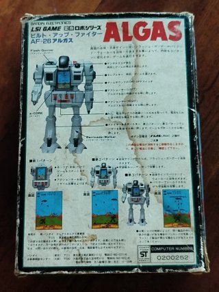 Robot Bandai Electronics LSI ALGAS Game watch