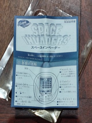 Mame Game Space Invaders Bandai 1997