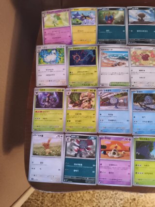 25 Cartas Pokémon
