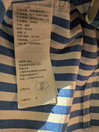 Camisa Hollister Rayas Azul y Blanca Talla S