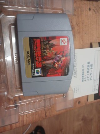 Castlevania: Legacy of Darkness N64 Japonés