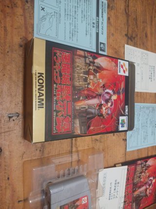 Castlevania: Legacy of Darkness N64 Japonés