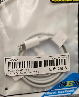 Cable Cargador Apple Lightning Blanco