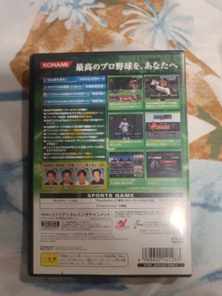 Pro Baseball Spirits 5 ps2 jap