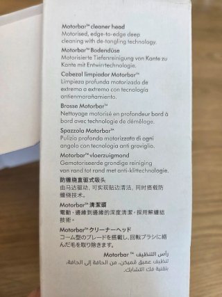 Testina Dyson Motorbar Cleaner