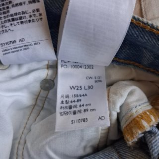 Pantalón Vaquero Levi's Azul como nuevo