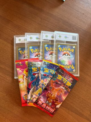 1 Carta Pokemon Gradata + 1 Pacchetto carte