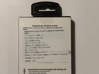 Caneta MAGEASY Maestro Stylus para iPad c/4 Pontas