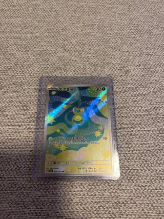 Cartas Pokémon TCG