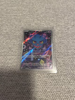 Cartas Pokémon TCG