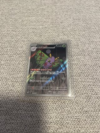 Cartas Pokémon TCG