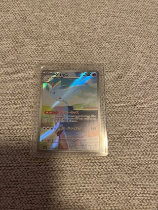 Carta Pokémon Arcanine Base Set 1999