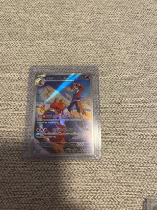 Carta Pokémon Arcanine Base Set 1999