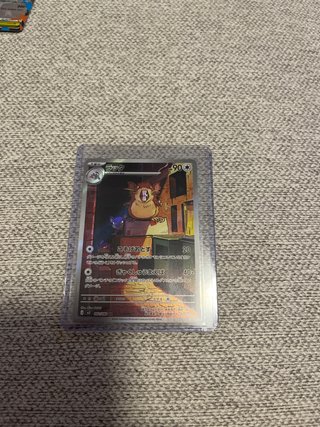 Carta Pokémon Arcanine Base Set 1999