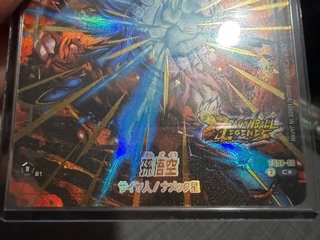Carta Son Goku (FS09-06) Alternate Art Dragon Ball