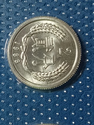 Monete Cina 1 Yuan 100 Fen