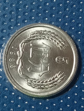 Monete Cina 1 Yuan 100 Fen