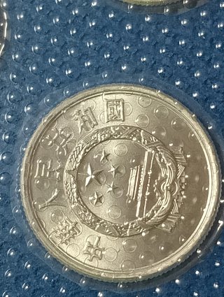 Monete Cina 1 Yuan 100 Fen