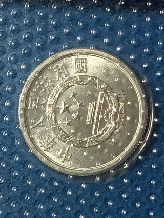 Monete Cina 1 Yuan 100 Fen