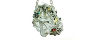 Caja cambios renault nd4012 grand 1.6 dci 20010942