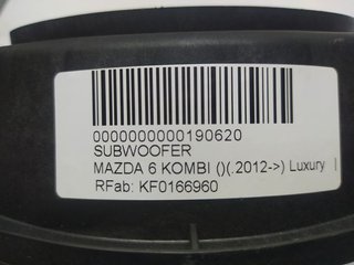 SUBWOOFER MAZDA 6 KOMBI ()(.2012->) Luxury