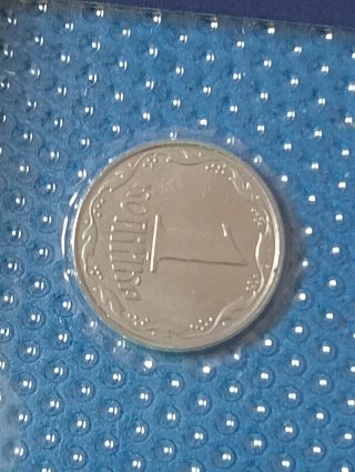 Monete Ucraina 1, 2, 5 Hryvnia