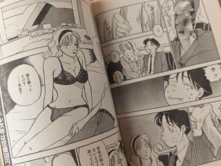 BI WEEKLY ADULT ASIAN MAGAZINE AÑOS 90 MANGA