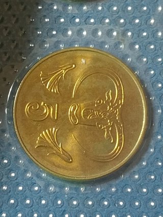 Monete Cipro 1 Euro = 100 Cent