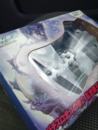 Hokuto no Ken 2007 Apribottiglie Sonoro