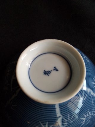 Bol de porcelana japonés Satsuma