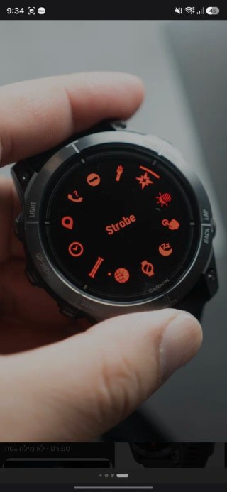 Garmin Epix Pro Gen 2 Zafiro 51mm Negro/Oro