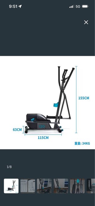 Bicicleta Elíptica DOMIOS EL120