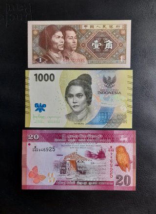 Lote 20 Billetes Extranjeros